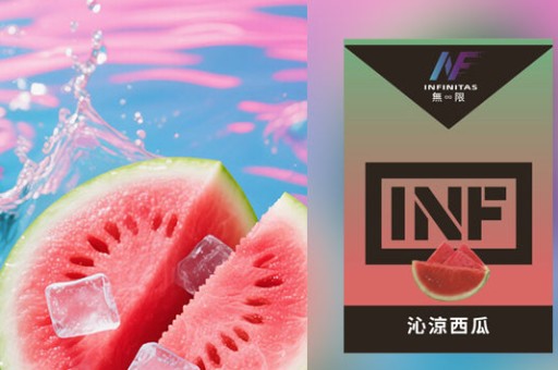 RELX 悅刻的冷凝液是什麼？為什麼它不是漏油？