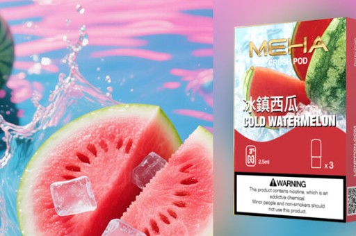 MEHA魅嗨通用一代蛋-A／B開箱評測｜哪款更順口？電阻、霧化表現與相容性一次看懂